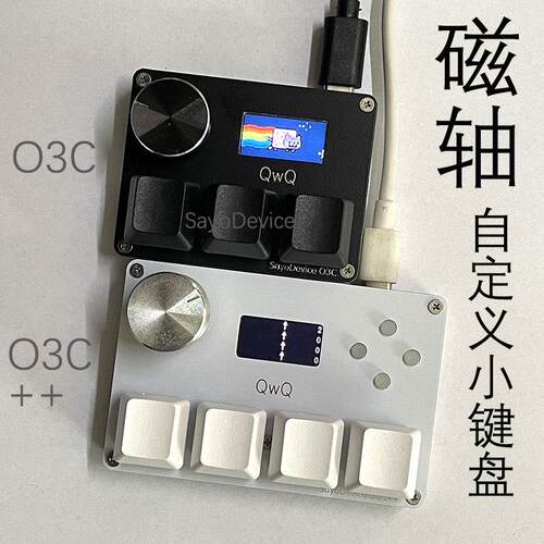 O3C osu Rapid Trigger磁轴游戏键盘旋钮自定义 djmax SayoDevice