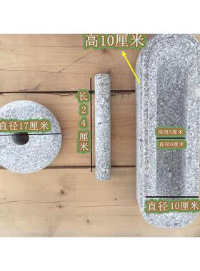 新款麦饭石碾子石臼碾压器中药捣药罐药子船粉捻用碎磨器手研动家