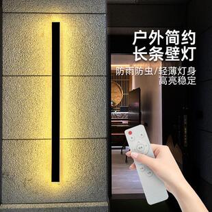 TRIAC可控硅遥控开关极简长条壁灯调光调色室内外通用露台庭院别