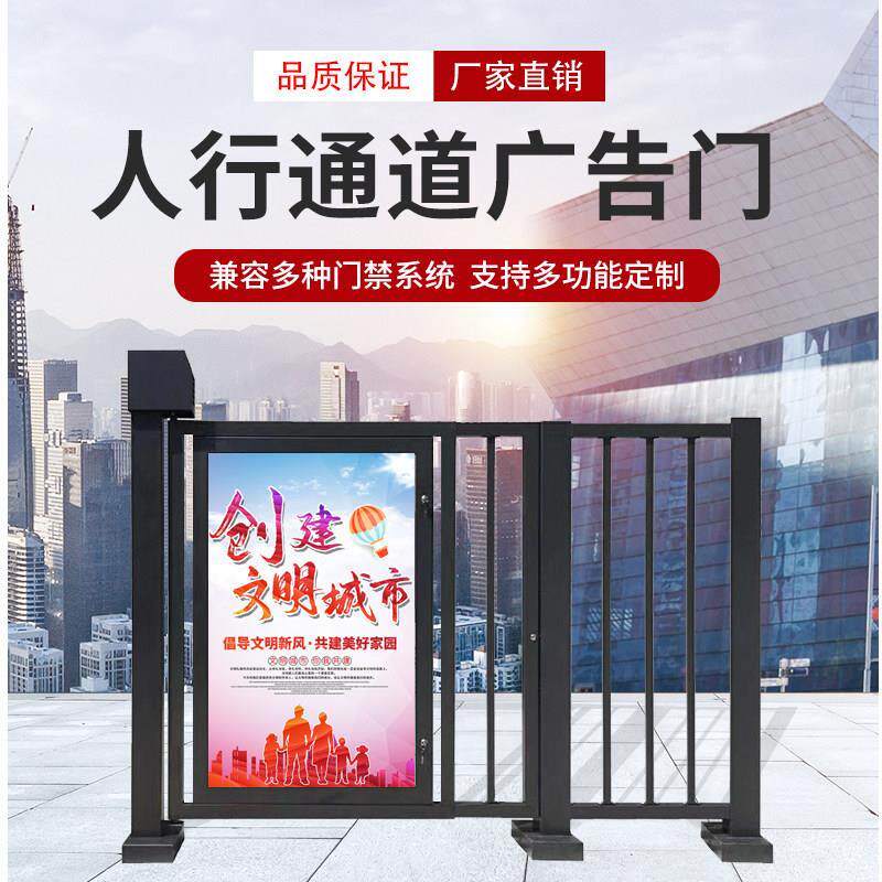 小区电动栅栏广告门智能刷卡定制遥控人脸识别系统门禁感应一体机