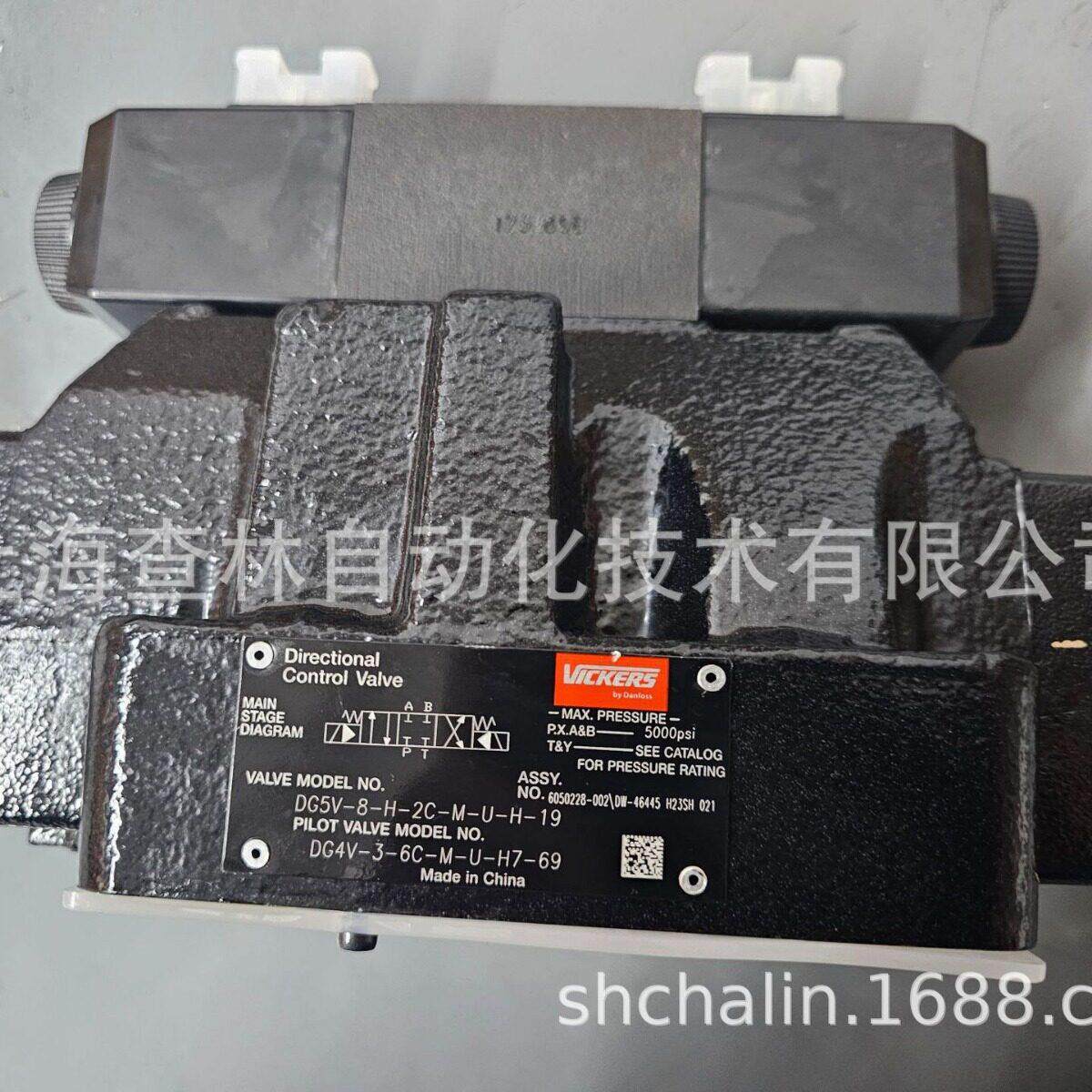 丹佛斯威格士电液换向阀870536 现货DG5S-H8-2A-T-M-U-H7-41