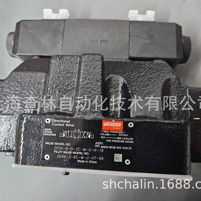 丹佛斯威格士电液换向阀859696 现货DG5S-H8-2C-M-U-C6-41