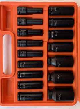 小炮1/2加风套长16件套筒引擎十二角加长1筒12角梅花套筒0-321111