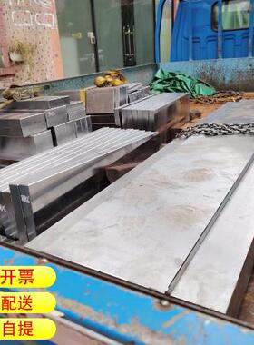 模具钢8566防崩硬质合金钢YG6YG8YG15钨钢8503电渣钢板加工
