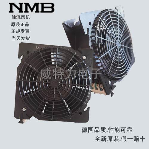 威图AC紧凑型轴流风机DV4650-470国产替换12038FB-B3N