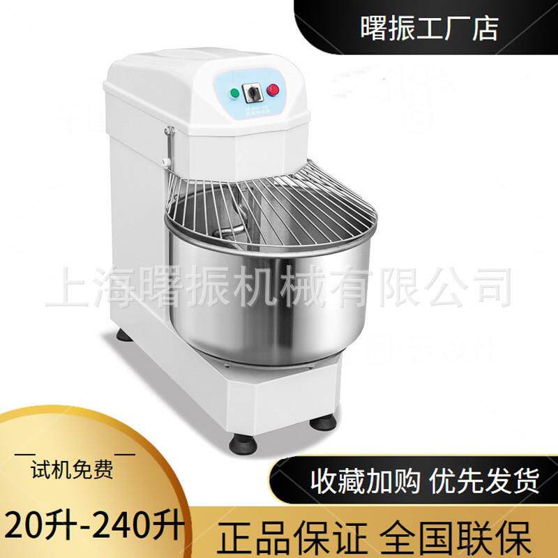 30L双双动和速面机1k2g面粉搅拌机面包馒头包子多功能YJX和面机