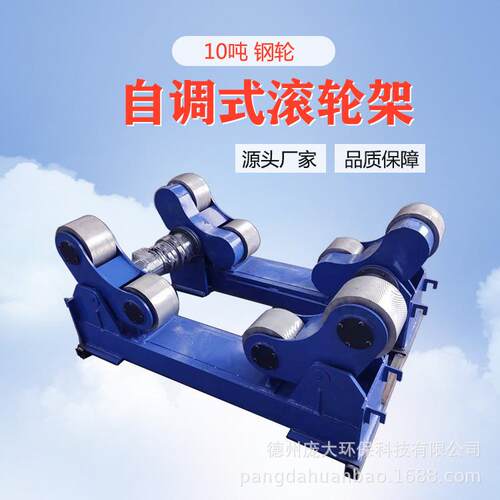 滚轮架电控箱椭圆形工件自调式滚轮架