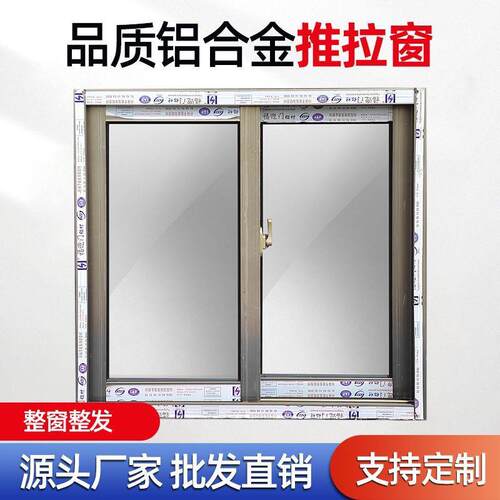 铝合金窗户定制厨房室内简易吕合金化妆室厕所老式改造小推拉窗