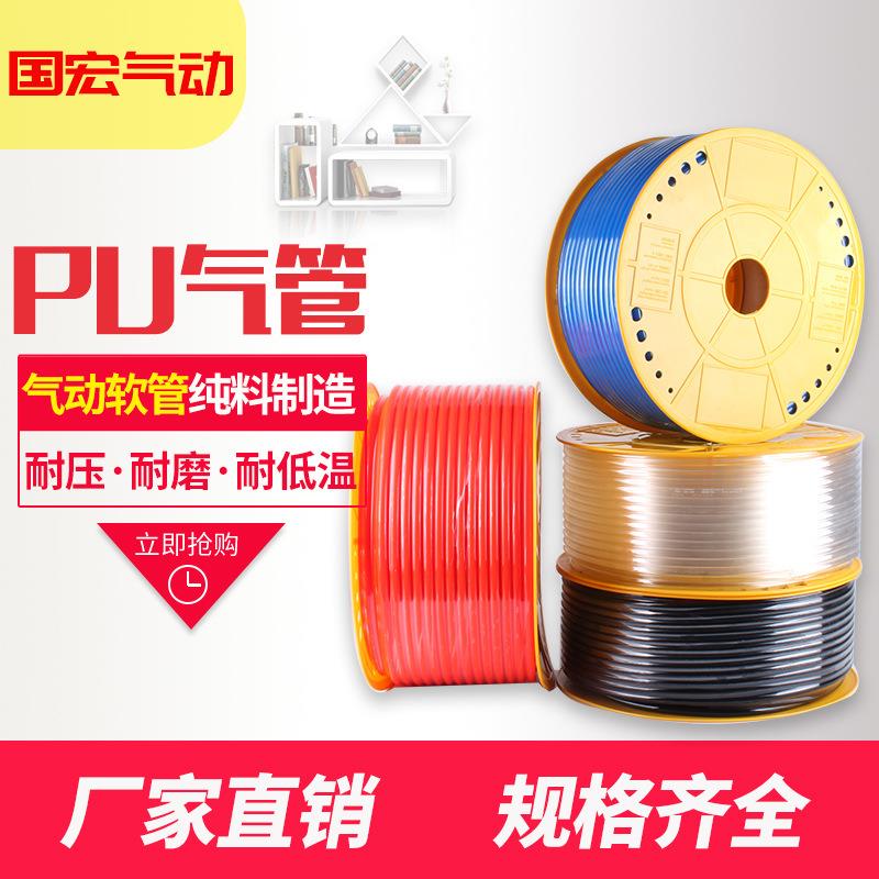 PU气管透明气动软管8*5mm空压机气管高压气动软管 颜色齐全