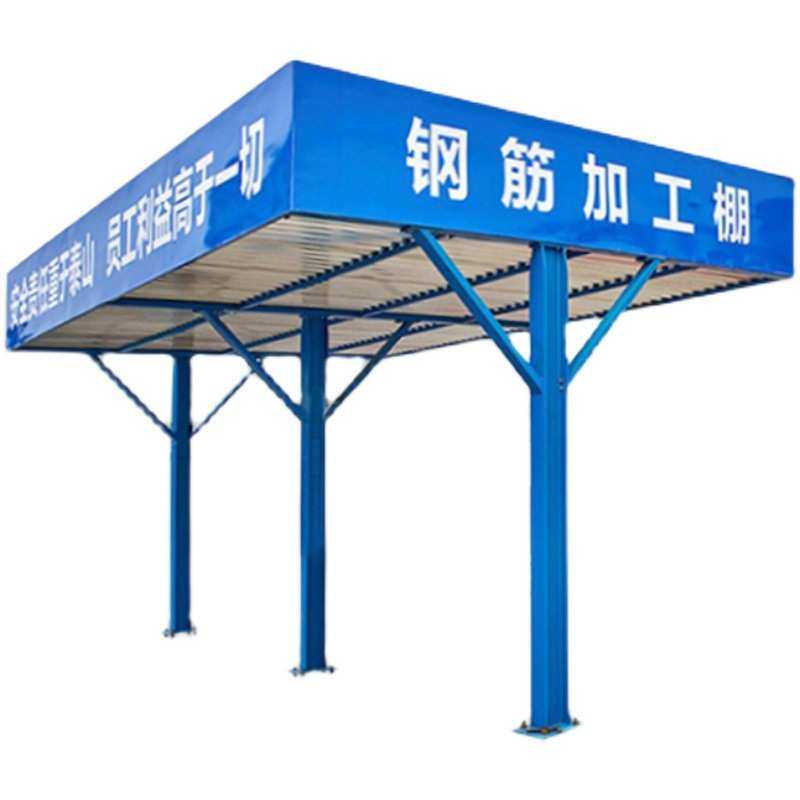 工地钢筋加工棚 钢筋防护棚 木工棚 建筑工地防护棚 单立柱钢筋棚,五金/工具,护栏/隔离栏,淘宝优惠券,粉丝福利购,淘宝优惠卷