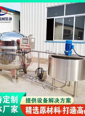 绿驰全自动负压浸糖锅冻干草莓真空浸渍设备蒸汽加热头浸糖