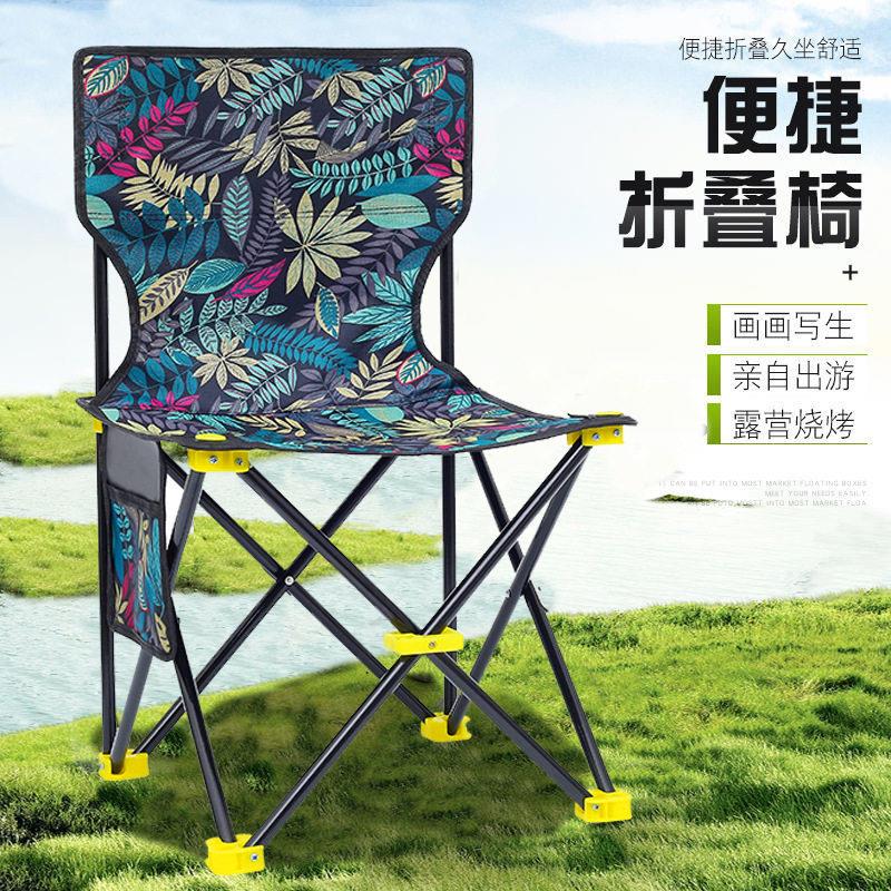 户外外出新型摺叠凳子家用结实耐用椅子可携式钓鱼专用美术写生凳