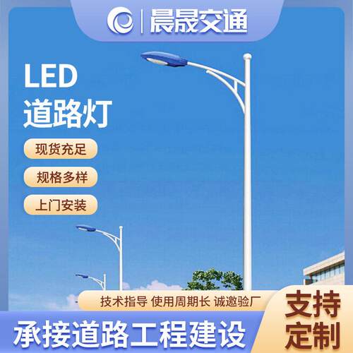 太阳能路灯市政工程道路照明led路灯农村道路路灯庭院景观路灯