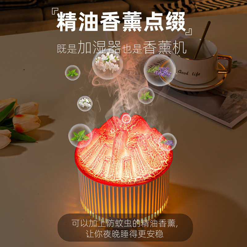 新款仿真炭火加湿器篝火加湿器办公室家用桌面火焰香薰机扩香氛机