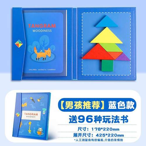 正方体长方体表面积小学生模型