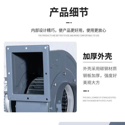 涂布机用风机高温离心风机厂家带清洁窗脚座支架WDF型4KW