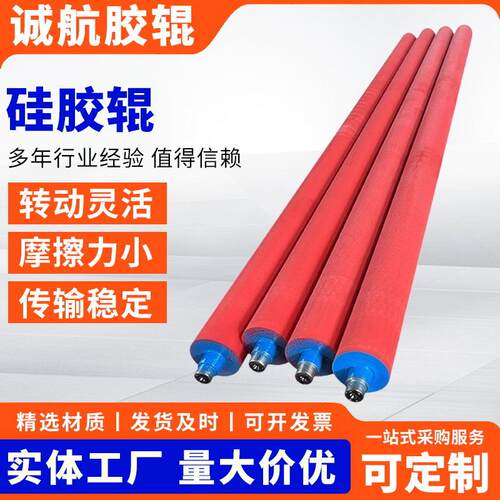 厂家耐磨输送轮压辊包胶辊筒传动丁腈橡胶辊抗静电防粘硅胶辊
