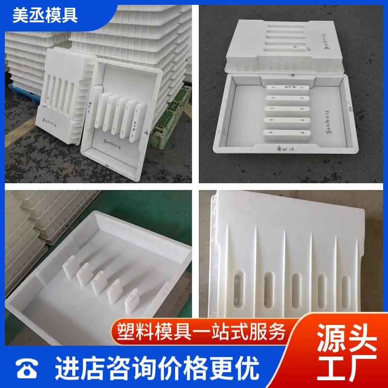 沟盖板缺口模具排水沟凹面水泥平石盖板下水道雨水箅子塑料模具