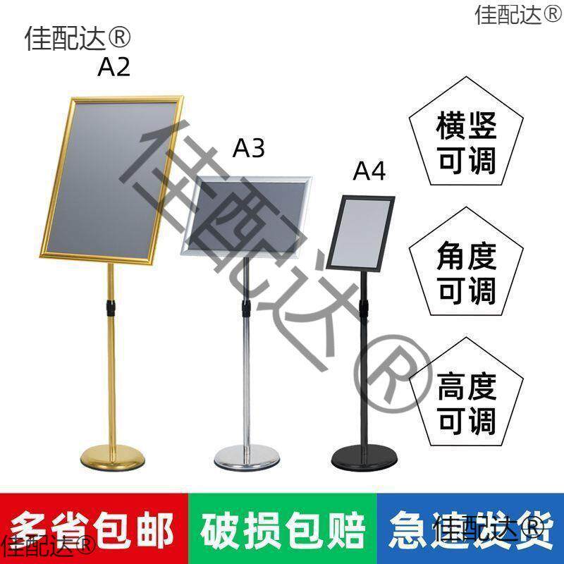 牌展示牌亚克力指示牌立式水牌A3导向牌立牌展示A4引导广告商场