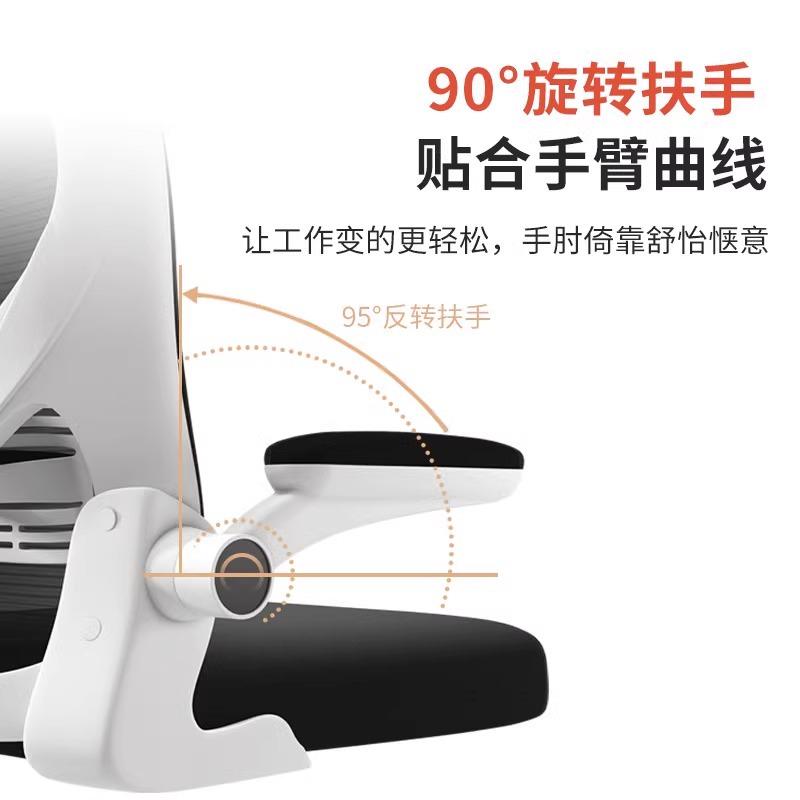 电脑办公椅家用学习椅子久坐弓形学生写字书房书桌座椅