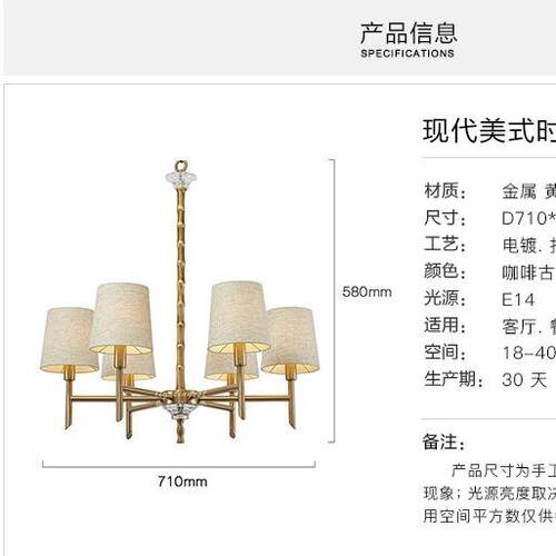 现代美式简约铜制水晶时尚设计客厅餐厅样板房金属布罩吊灯