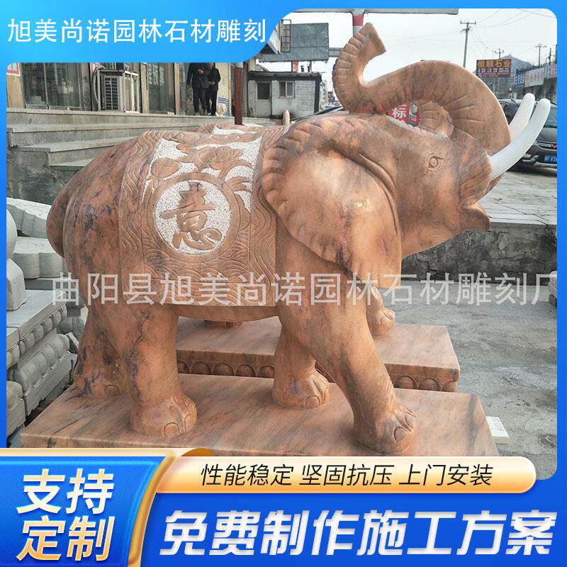 厂家晚霞红石雕大象吉祥如意象园林公司门口动物摆件