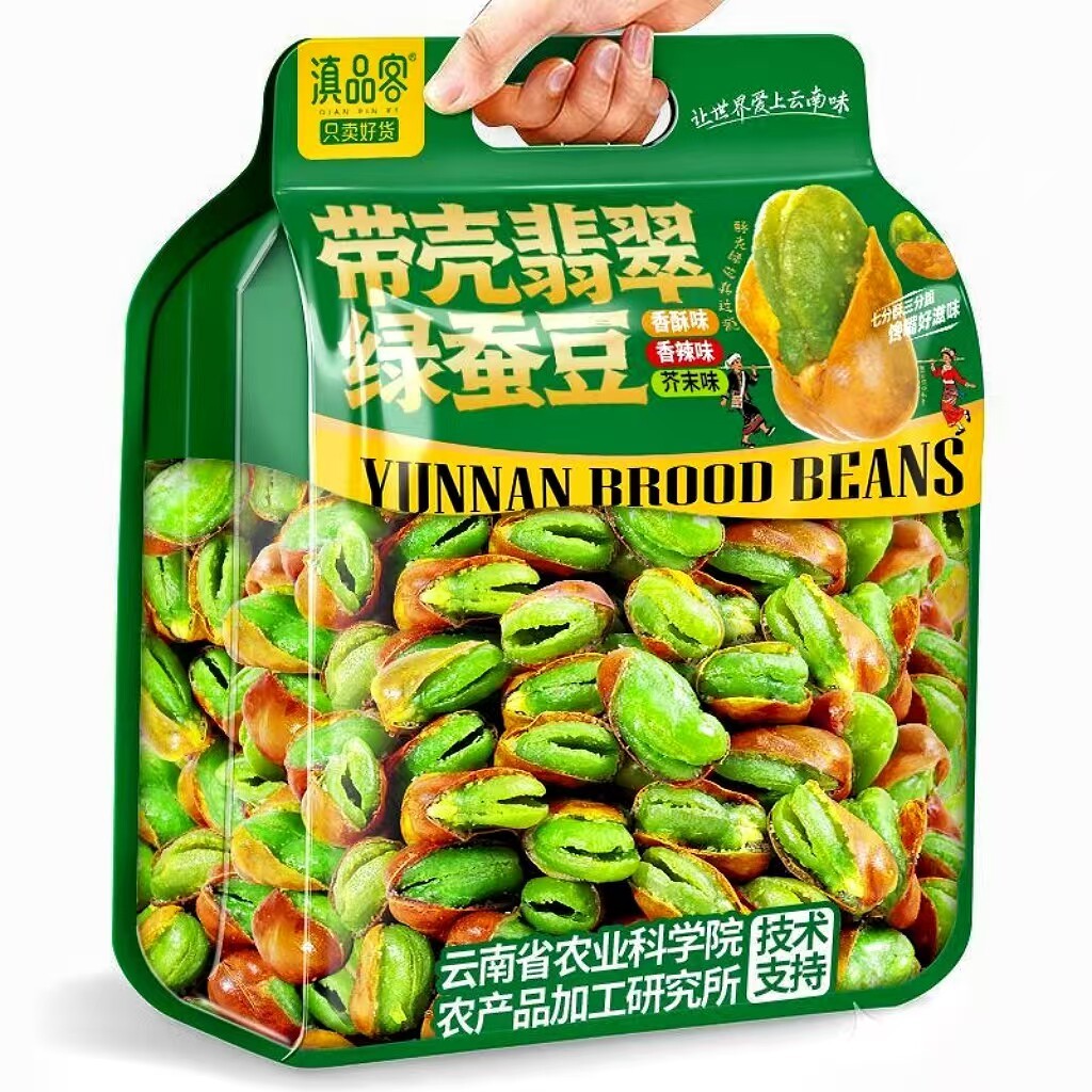 滇品客绿心蚕豆云南保山新货香酥芥末原味带壳兰花豆炒货休闲零食