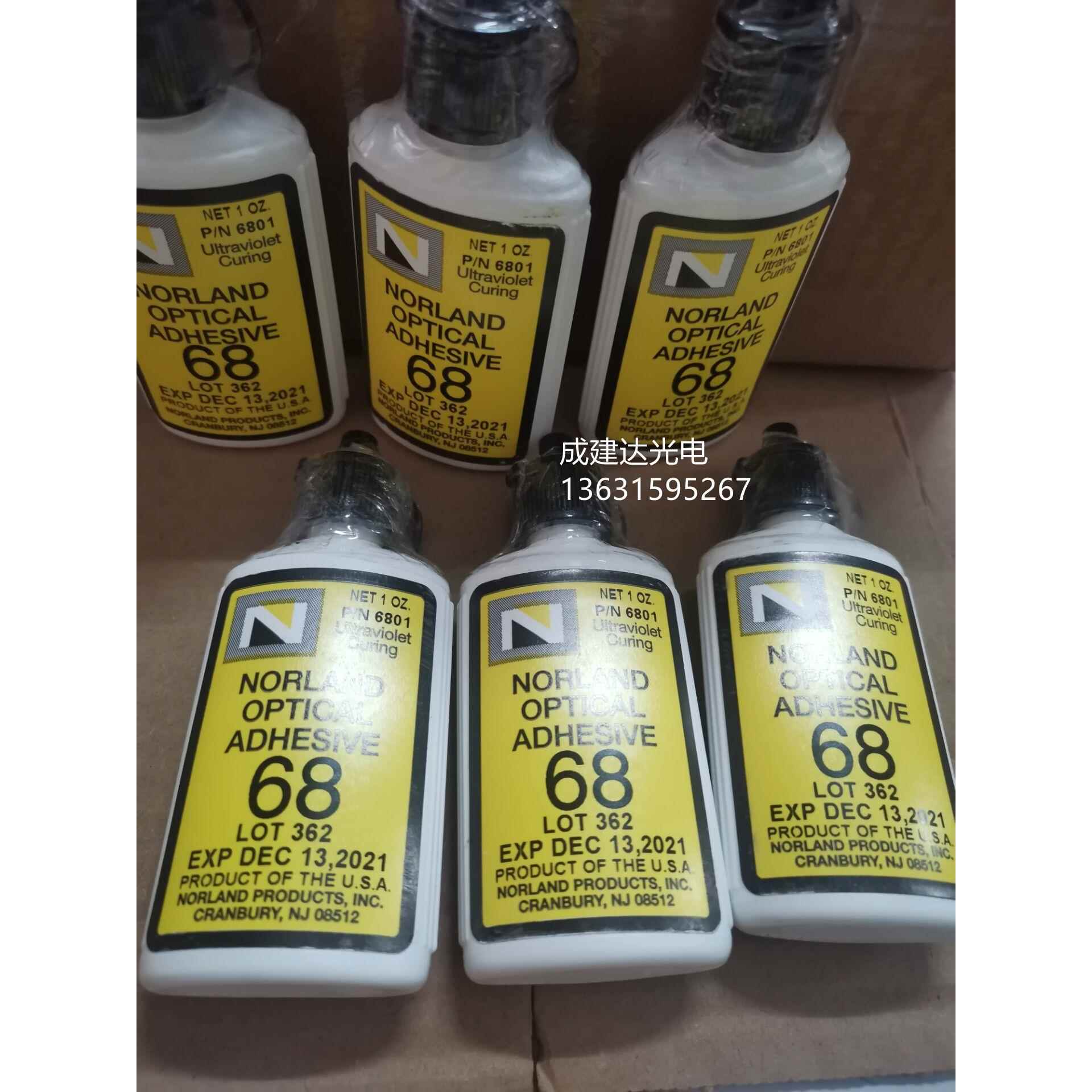 粘合剂NOA68 胶粘用品紫外光学固化胶NORLAND OPTICAL ADHESIVE68