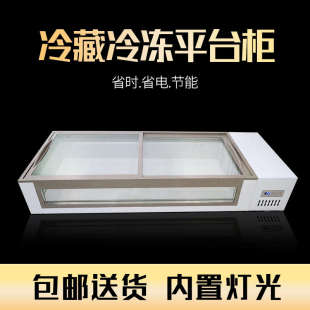 夜市摆摊台式移动冰柜冷藏冷冻展示柜台面柜三轮车便携柜