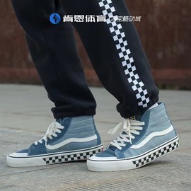 VANS 范斯SK8-HI牛仔蓝棋盘格男女同款帆布鞋板鞋VN0A3MV1XGK