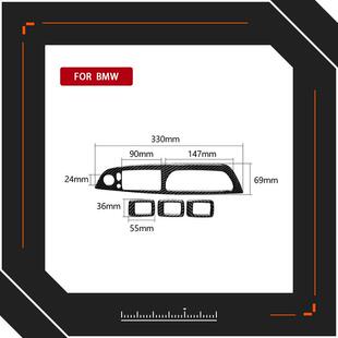 适用于宝马X5E70X6E71碳纤维汽车窗玻璃升降控制开关装 饰扶手配件