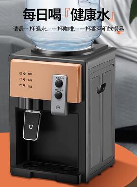 厂家台式饮水机小型家用迷你全自动冷热两用宿舍办公室学校