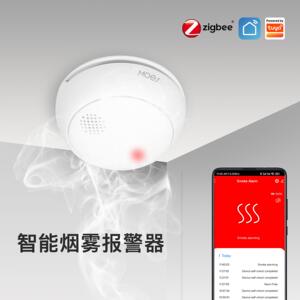 涂鸦ZigBee智能家居烟雾报警器app定时厨房火灾智能安防智能感应