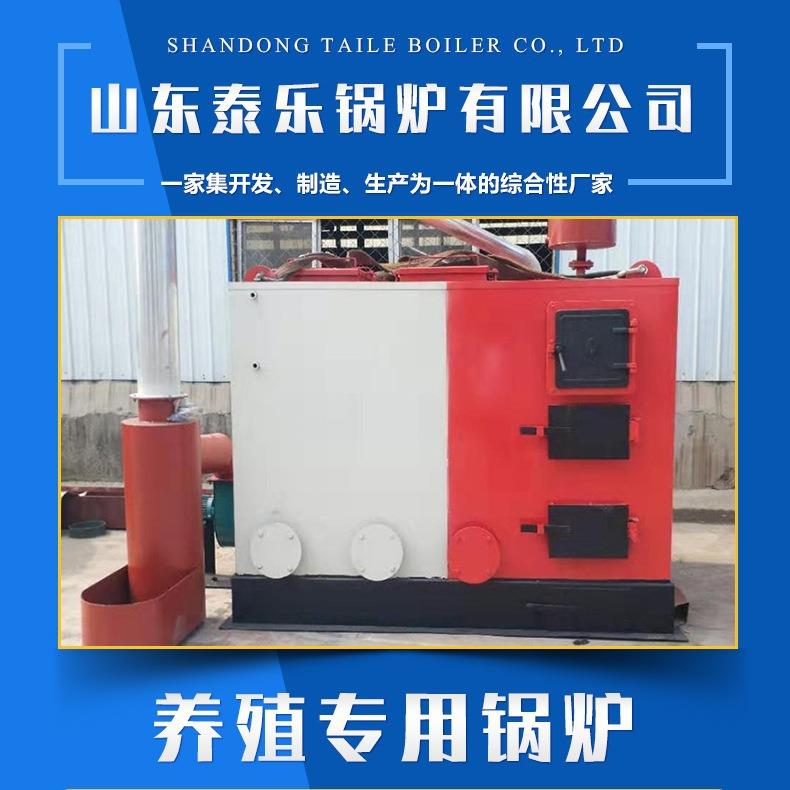 养殖供暖锅炉燃气燃油锅炉山口现货加热立式养殖用燃油炉