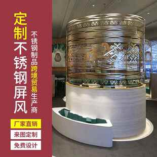 跨境不锈钢屏风隔断厂家园林庭院隔栅酒店工程激光镂空不锈钢屏风
