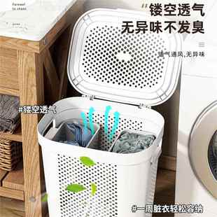 臟衣服收筐洗家用衛生間室大容量帶蓋納放衣71254物澡臟衣簍洗衣