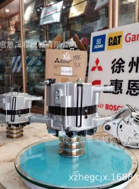 五十铃6BG1/6HK1发电机A004TU6285AMA004TU6285A三/菱进口