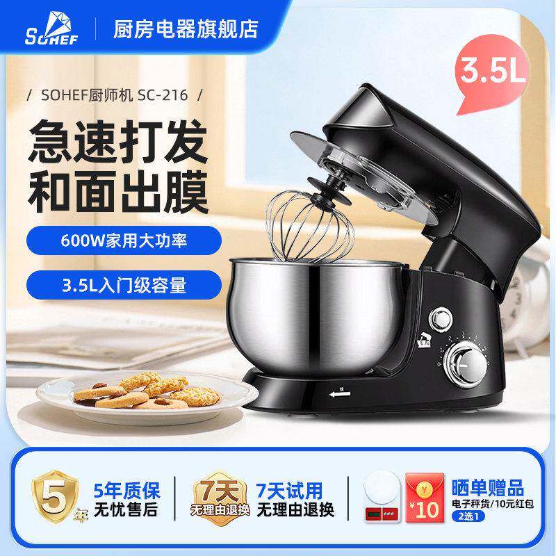 台式打蛋器电动家用迷小型烘焙大功率奶油奶泡机器搅拌和面 面机