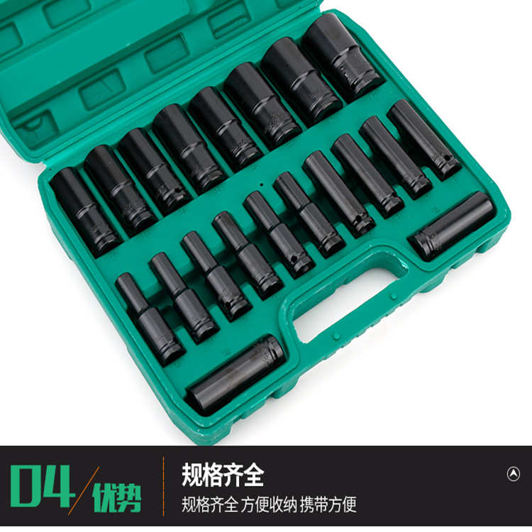 套筒套筒-扳手头20汽修套装加长电动件风炮组扳手套筒8电动机修32