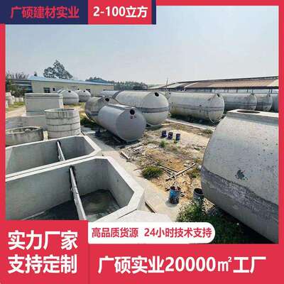 江门市水泥蓄水池海绵城市混凝土收集池厂家雨水调蓄池地埋式