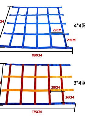儿布攀网AMPW-001儿童走扁带攀爬训爬练织带网货运带吊童装网