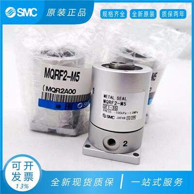 SMC高速旋转接头MQRF MQR1/MQR2-M5 MQR4-M5 MQR8-M5 MQR12/16-M5