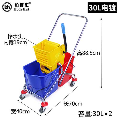 清洁拖把车水桶清洁车30L双桶榨水车墩布车酒店厨房保洁车直销
