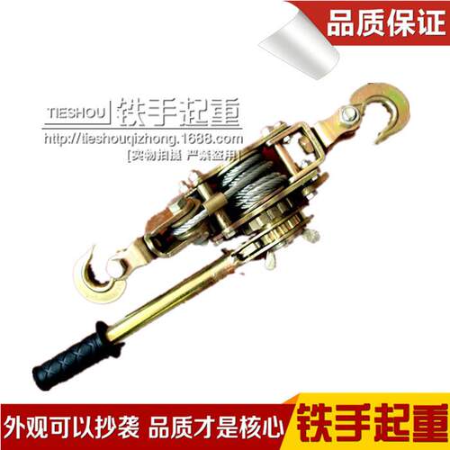 1-T多功能紧线器精品钢丝绳紧线器万能拉紧器日式卡线器