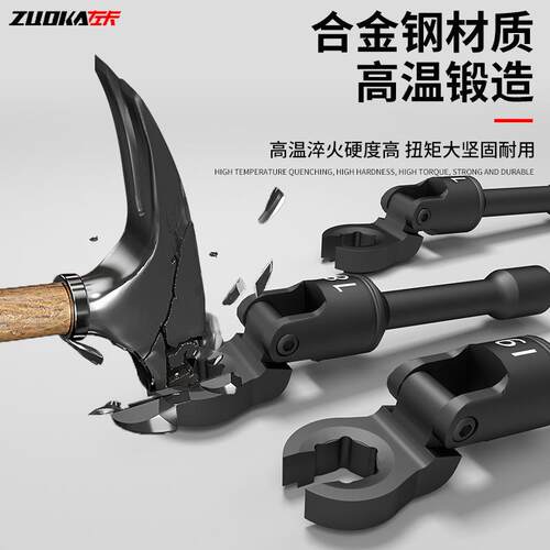 万向活头油管扳手开口扳手汽修维修工具刹车液压挖机油管豁口扳手