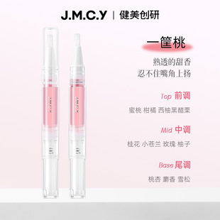 美甲营养笔护甲油指缘防倒刺手去死皮指甲修复边缘护理笔玫瑰养护