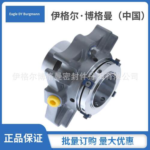 机械x密封件Carte108-SE/品5泵用轴封上海博格3曼原装正货期短