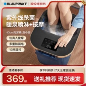 蓝宝泡脚桶加热恒温足浴桶洗脚盆电动家用泡脚桶按摩全自动高深桶