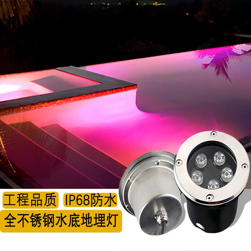led水底灯嵌入式水下地埋灯景观别墅不锈钢水池壁灯七彩水底射灯