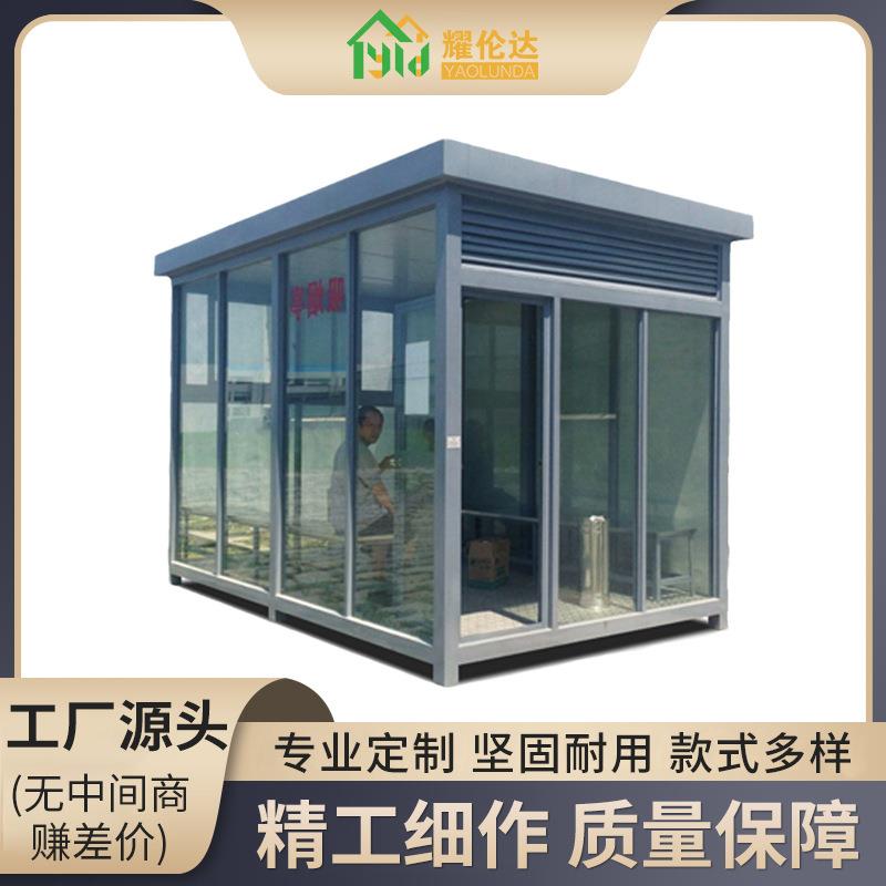 吸烟亭户外吸烟室不锈钢岗亭保安亭可移动成品公共停车场厂家定制